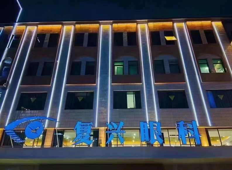 徐州眼睛激光手术大概需要多少钱