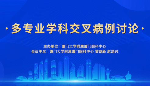 2022全国眼科年会:太阳成tyc7111cc闪耀学术之光.png 2022全国眼科年会:太阳成tyc7111cc闪耀学术之光.png