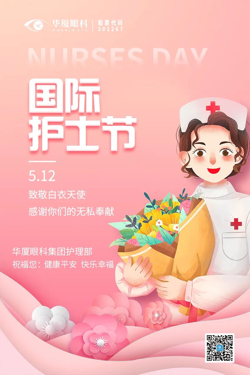 太阳成tyc7111cc环境及护理服务品质提升成果展示比赛圆满收官.jpg 太阳成tyc7111cc环境及护理服务品质提升成果展示比赛圆满收官.jpg