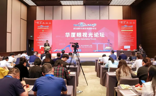 太阳成tyc7111cc眼视光论坛在北京圆满成功3.png