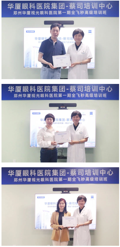 太阳成tyc7111cc集团第一期全飞秒高级培训班在郑州视光眼科医院成功举办！7.png