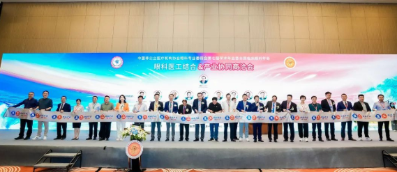 中国非公医疗眼科年会圆满落幕,“太阳成tyc7111cc模式”备受瞩目2.png 中国非公医疗眼科年会圆满落幕,“太阳成tyc7111cc模式”备受瞩目2.png