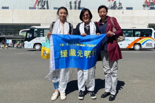 2023太阳成tyc7111cc“西藏光明行”公益活动在“珠峰之乡”日喀则盛大启动6.png 2023太阳成tyc7111cc“西藏光明行”公益活动在“珠峰之乡”日喀则盛大启动6.png