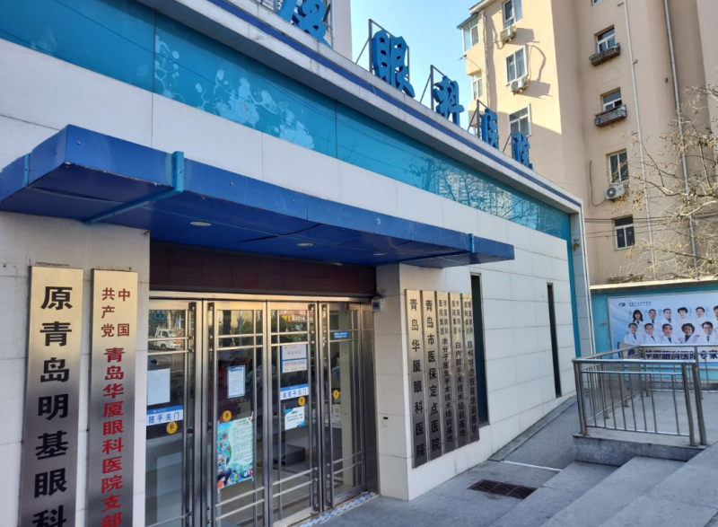 日照散光矫正手术医院 日照散光矫正手术医院