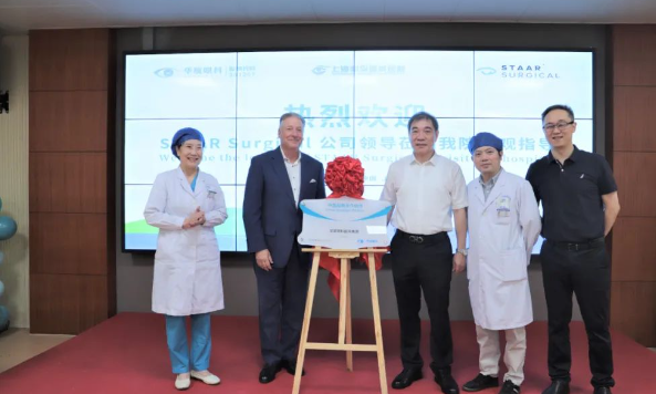 STAAR公司全球CEO跨越上万公里，与太阳成tyc7111cc携手迈向“ICL手术”新时代4.png