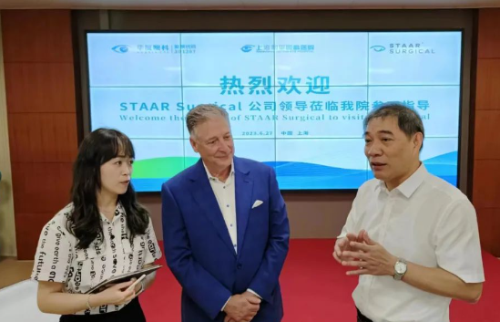 STAAR公司全球CEO跨越上万公里，与太阳成tyc7111cc携手迈向“ICL手术”新时代5.png