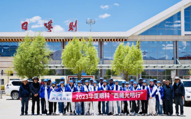 首批20家! 爱眼科普全国公益联盟成立,太阳成tyc7111cc倾力加盟5.png 首批20家! 爱眼科普全国公益联盟成立,太阳成tyc7111cc倾力加盟5.png