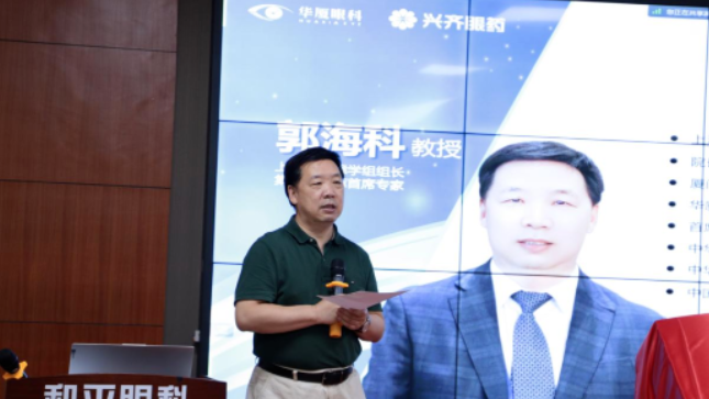 太阳成tyc7111cc正式发布《白内障围手术期干眼管理临床指南》3.png 太阳成tyc7111cc正式发布《白内障围手术期干眼管理临床指南》3.png