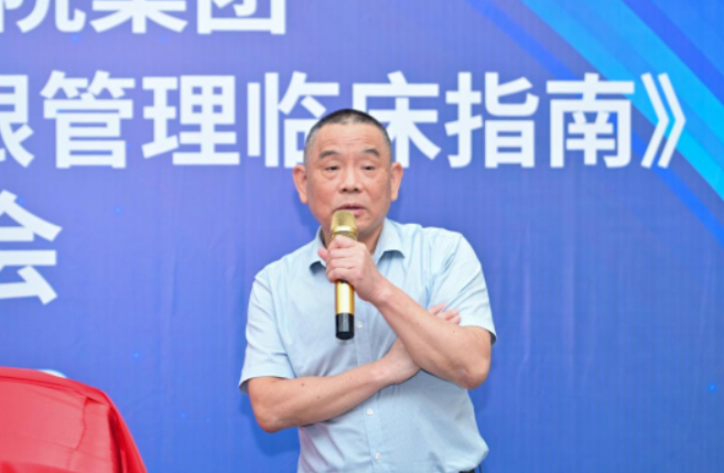 太阳成tyc7111cc正式发布《白内障围手术期干眼管理临床指南》5.png 太阳成tyc7111cc正式发布《白内障围手术期干眼管理临床指南》5.png