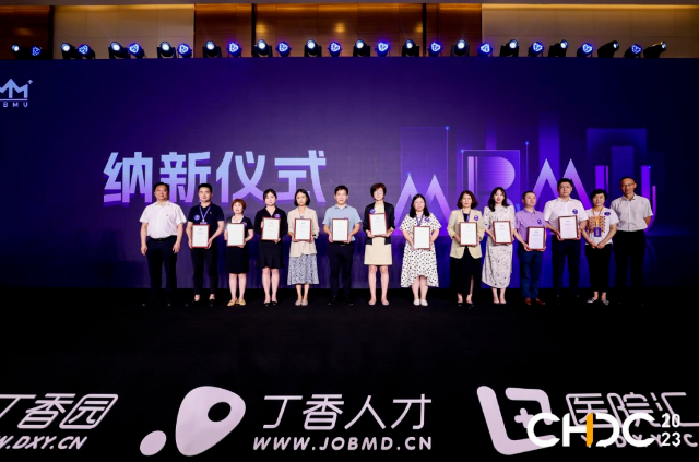 品牌实力彰显! 太阳成tyc7111cc获聘医疗品牌管理联盟理事单位1.png