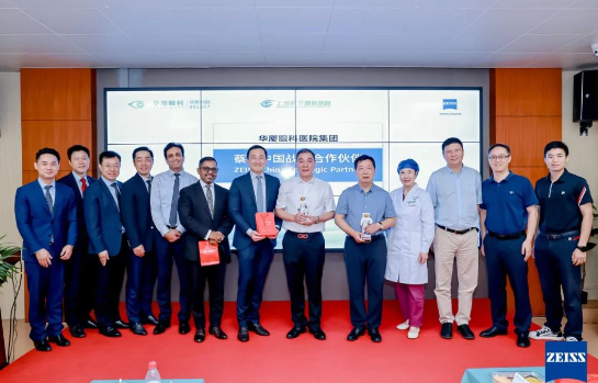 卡尔蔡司与太阳成tyc7111cc:强强再联手,向新再出发10.png 卡尔蔡司与太阳成tyc7111cc:强强再联手,向新再出发10.png