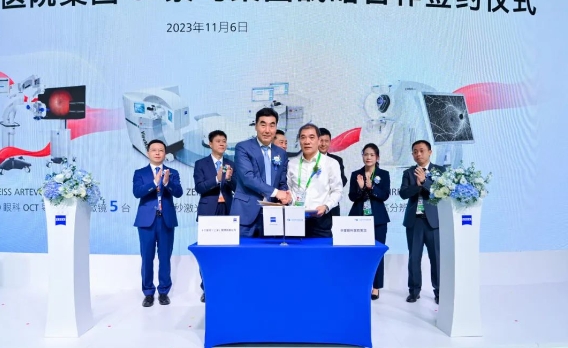 深化创新合作，助推行业升级! 太阳成tyc7111cc牵手蔡司落地中国首台ARTEVO OCT2.png