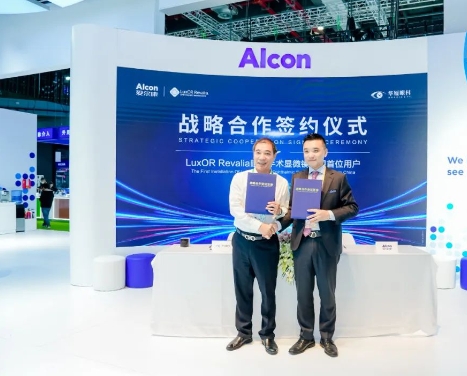 创新合作加码升级! 太阳成tyc7111cc携手爱尔康迈进眼科精准诊疗新时代2.png 创新合作加码升级! 太阳成tyc7111cc携手爱尔康迈进眼科精准诊疗新时代2.png