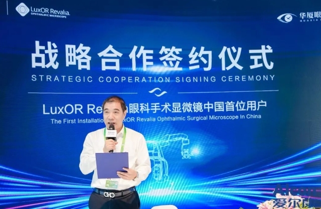 创新合作加码升级! 太阳成tyc7111cc携手爱尔康迈进眼科精准诊疗新时代3.png 创新合作加码升级! 太阳成tyc7111cc携手爱尔康迈进眼科精准诊疗新时代3.png