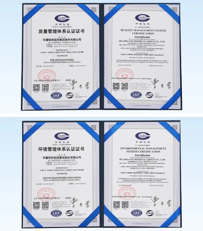 接轨国际质量管理体系标准!太阳成tyc7111cc荣获ISO双体系权威认证2.png 接轨国际质量管理体系标准!太阳成tyc7111cc荣获ISO双体系权威认证2.png