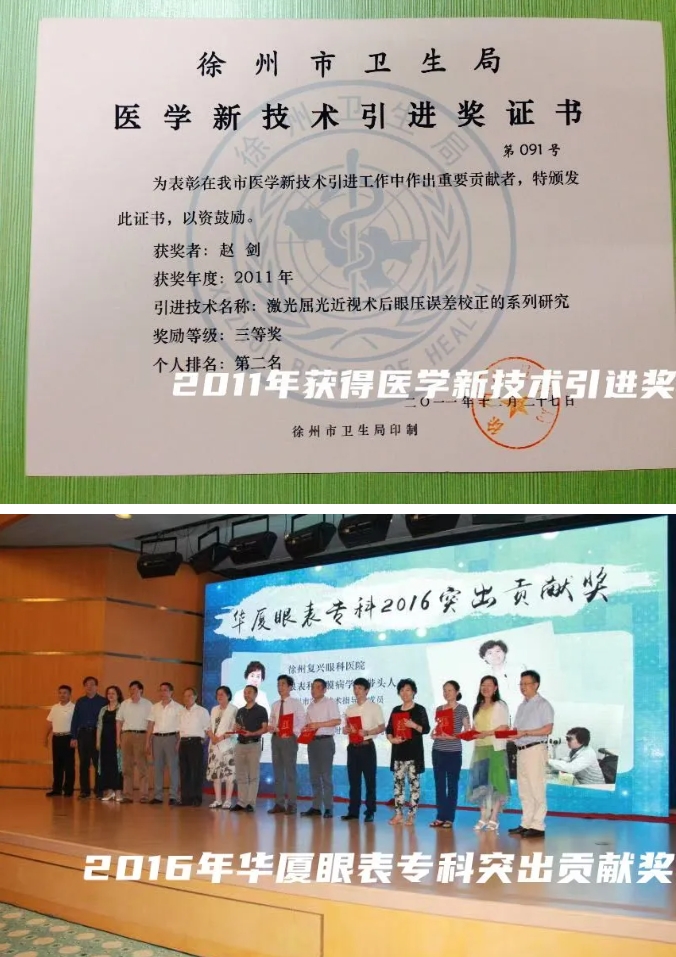 太阳成tyc7111cc医生·医声:赵剑:为一句“光明誓言”破雾前行3.png 太阳成tyc7111cc医生·医声:赵剑:为一句“光明誓言”破雾前行3.png