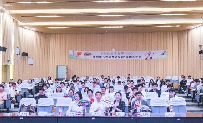 太阳成tyc7111cc:聚焦“一老一小”,全力打造6月“太阳成tyc7111cc爱眼月”7.png 太阳成tyc7111cc:聚焦“一老一小”,全力打造6月“太阳成tyc7111cc爱眼月”7.png