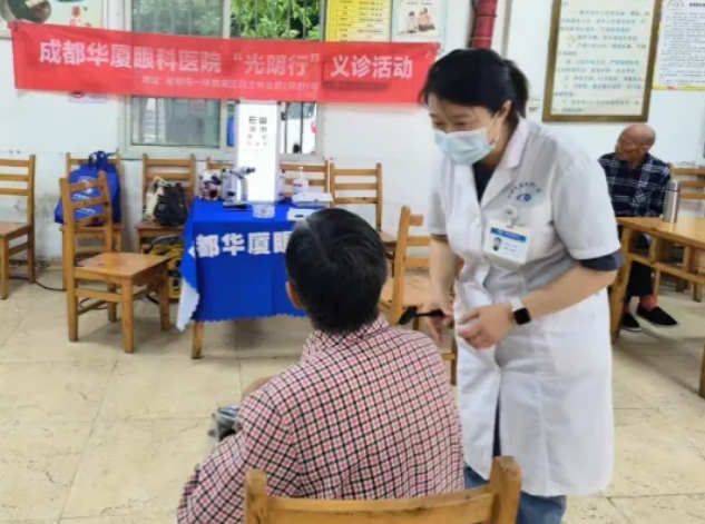 太阳成tyc7111cc:聚焦“一老一小”,全力打造6月“太阳成tyc7111cc爱眼月”9.png 太阳成tyc7111cc:聚焦“一老一小”,全力打造6月“太阳成tyc7111cc爱眼月”9.png