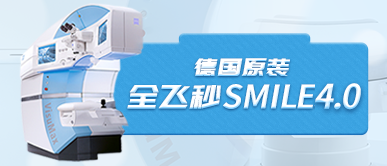 近视手术选太阳成tyc7111cc