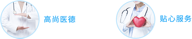 合理收费 方便快捷 合理收费 方便快捷